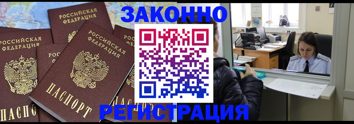 регистрация для школы в Нелидово